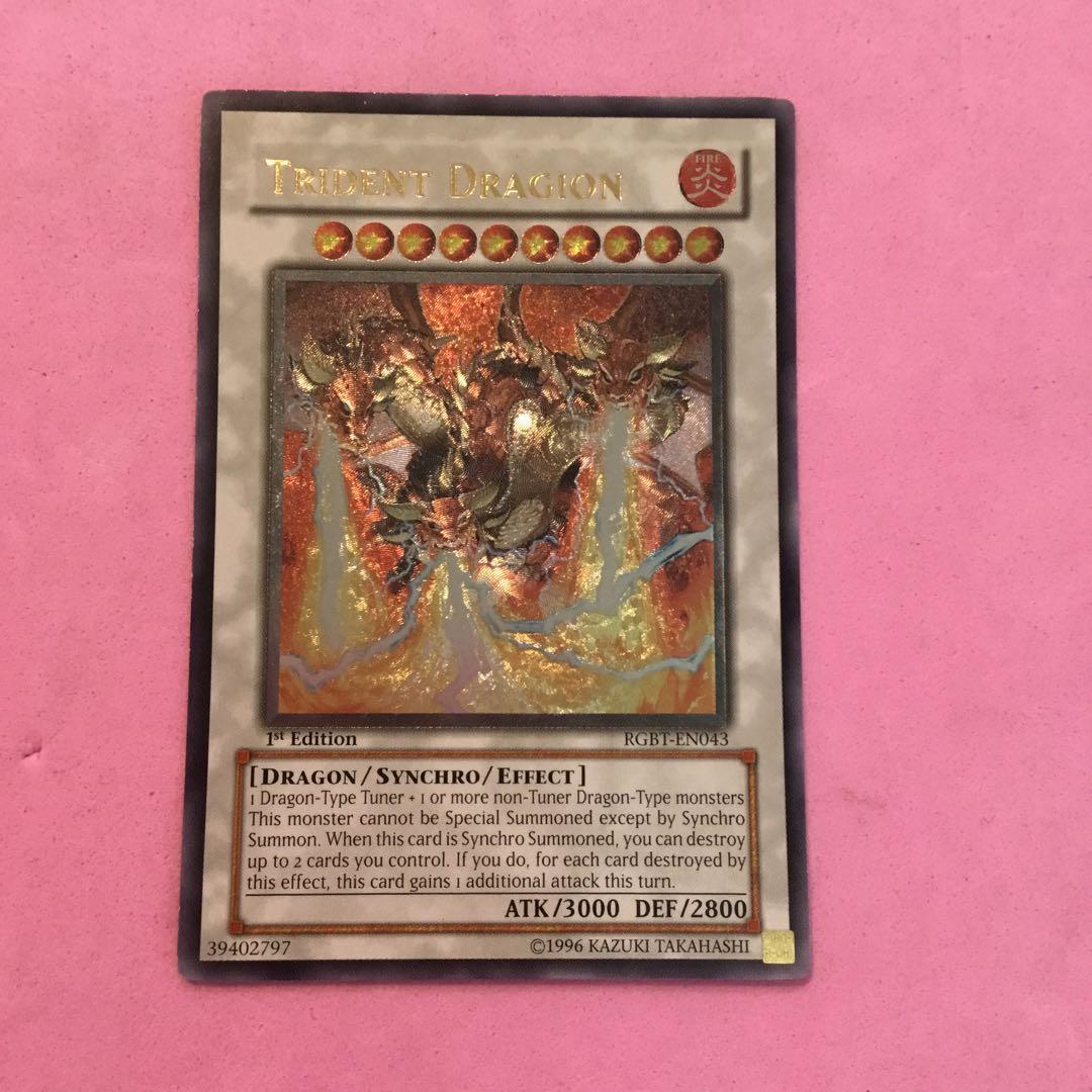 遊戯王 英語 レリーフ トライデント・ドラギオン 1st