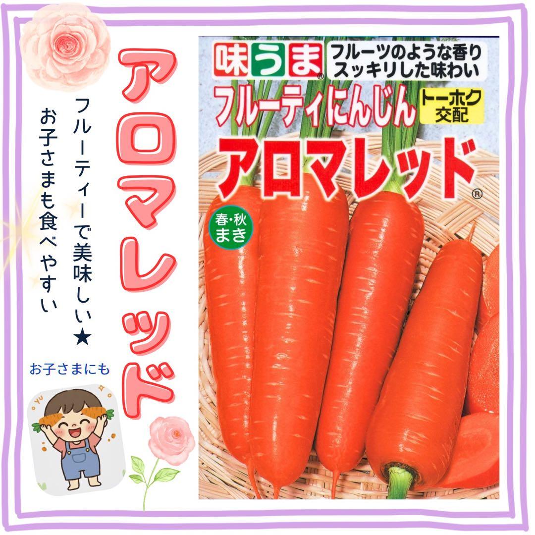 マイキー様 リクエスト 5点 まとめ商品 - メルカリ