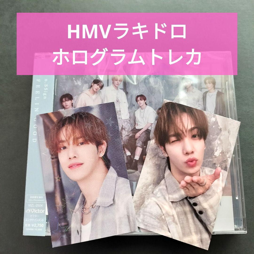 n.SSign FEELIN' GOOD B盤 HMVトレカセット カズタ - メルカリ