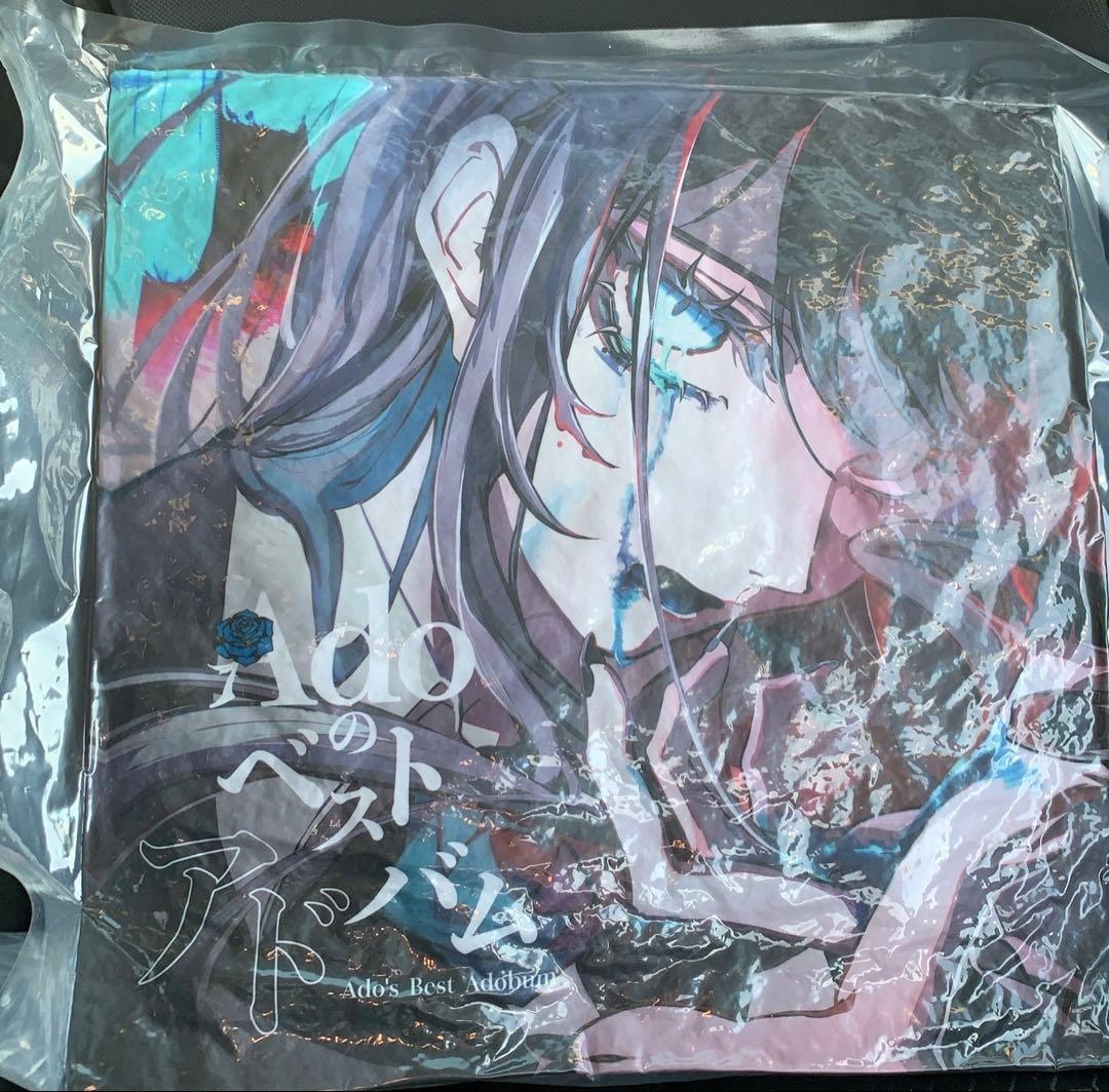 Adoのベストアルバム クッション O賞 200枚限定 未開封 未使用 懸賞 Adoのベストアドバム