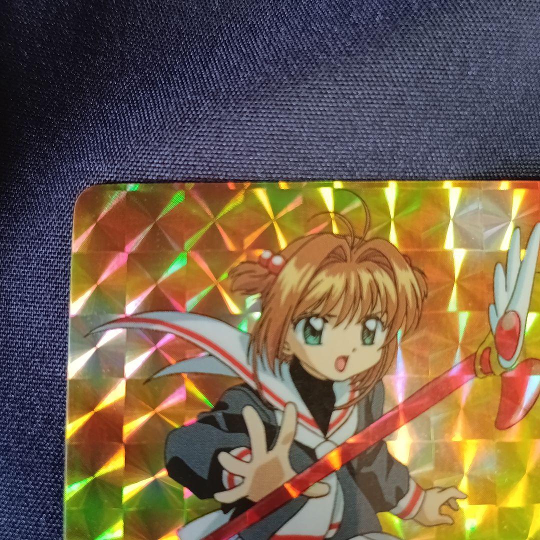 カードキャプターさくら トレカ カードダス キラ No.1さくら - メルカリ