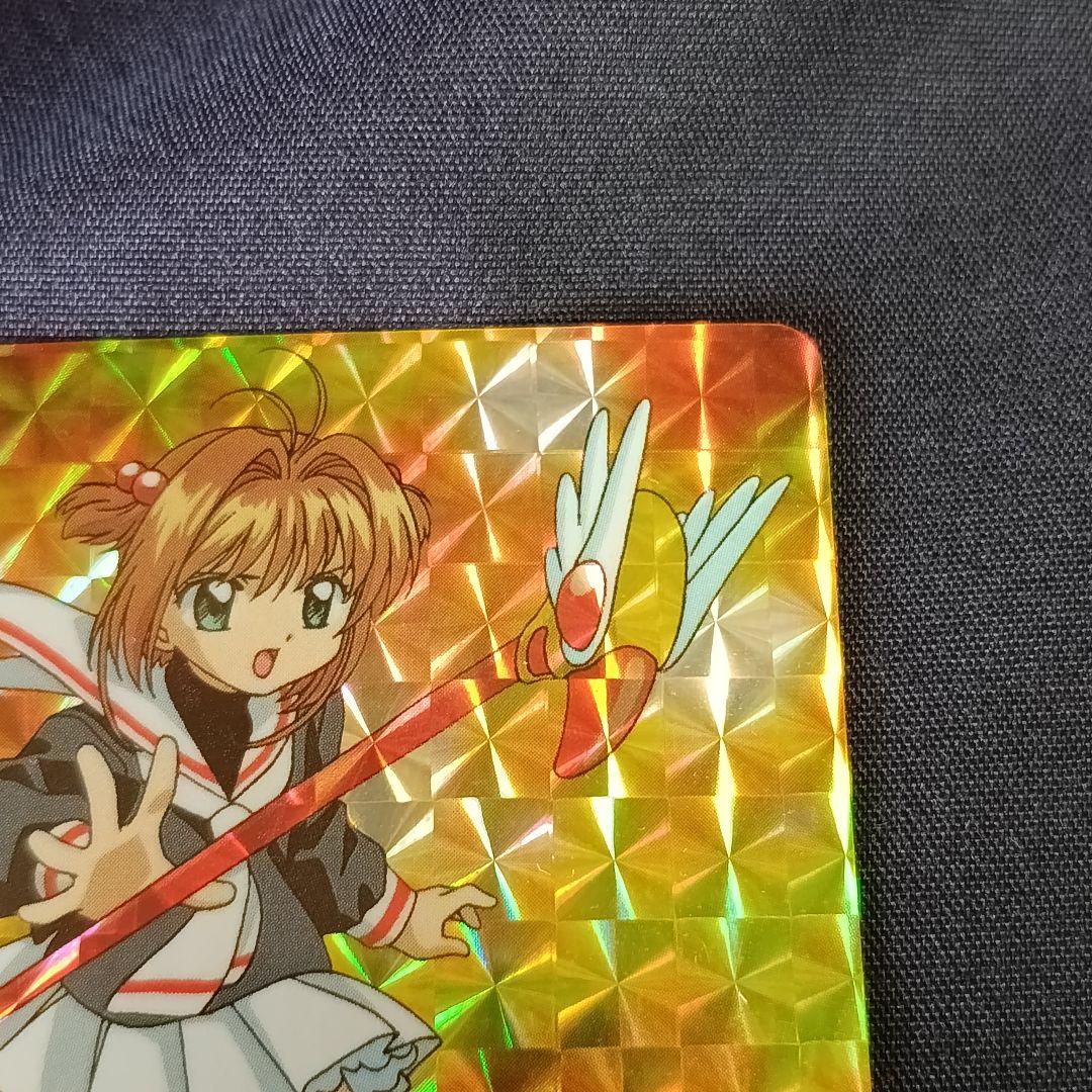カードキャプターさくら トレカ カードダス キラ No.1さくら - メルカリ