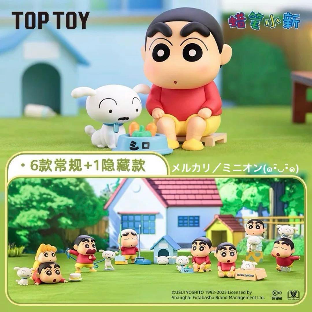 TOPTOY クレヨンしんちゃん シロの日常シリーズ フィギュア 6種セット