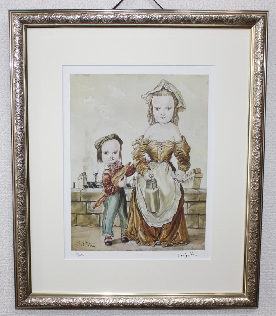 藤田嗣治 エスタンプリトグラフ「二人の少女」 30/250