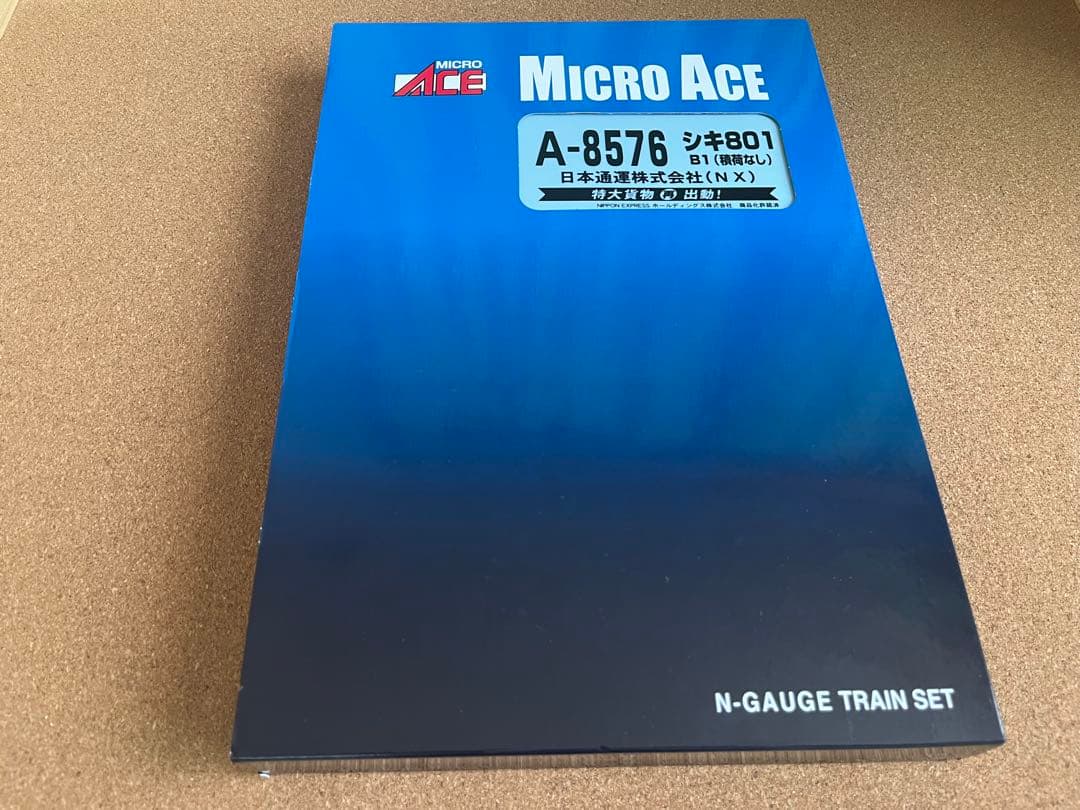 精密加工品マイクロエースシキ801・KATOヨ8000