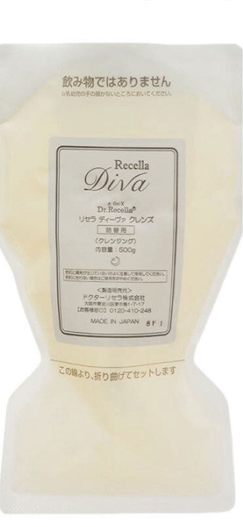 ドクターリセラ ディーヴァクレンズ