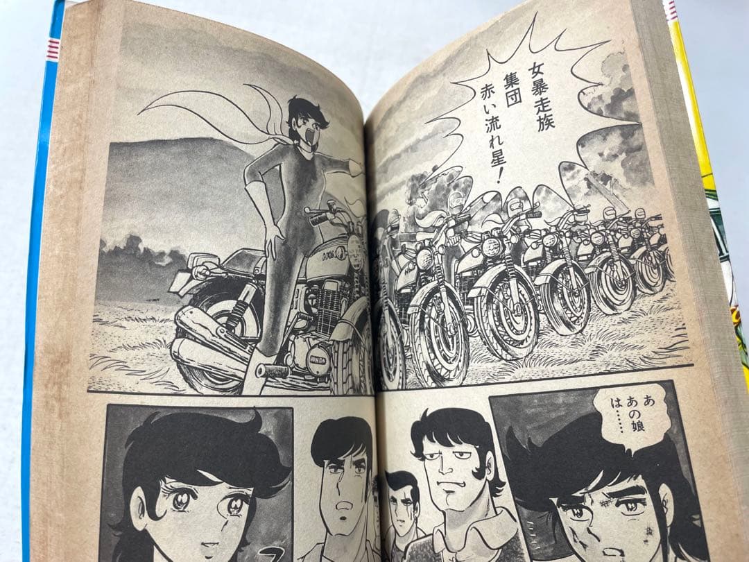 サーキットの狼 全巻セット 1〜27巻 池沢さとし