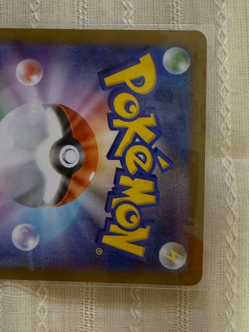 メイのはげまし sar ムニキスゼロ