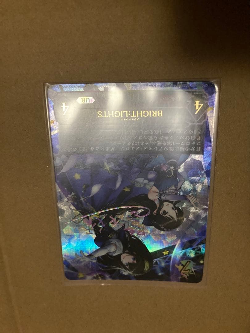 2　CP02-U08a 橘ありす　鷺沢文香　シャドウバース エボルヴ　サイン 2026年最新】橘ありす サインの人気アイテム - メルカリ