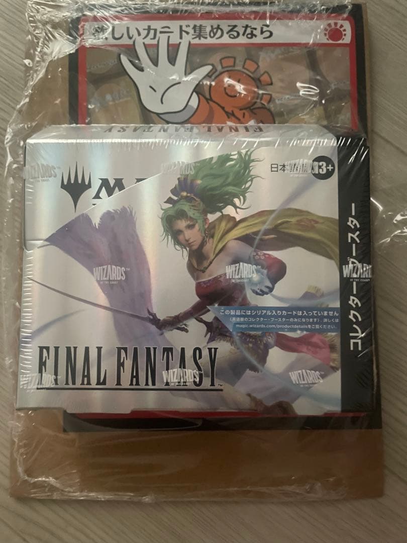FINAL FANTASY TCG 日本語版