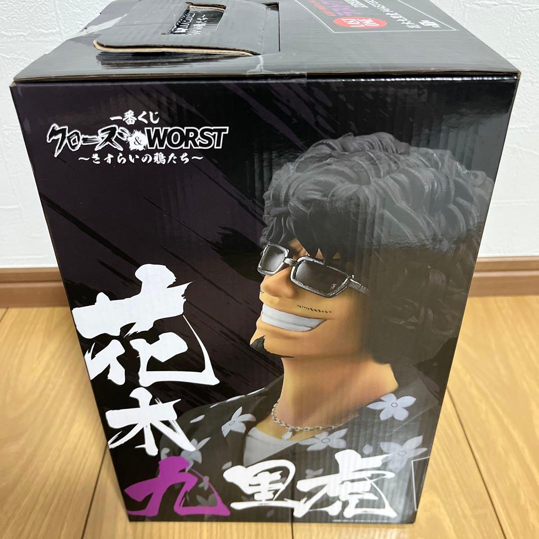 一番くじ クローズ&WORST さすらいの鴉たち ラストワン賞 花木九里虎