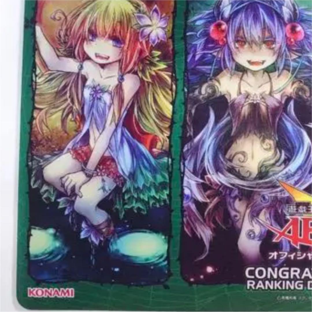 蟲惑魔 プレイマット 引退品 ランキングプレマ - メルカリ