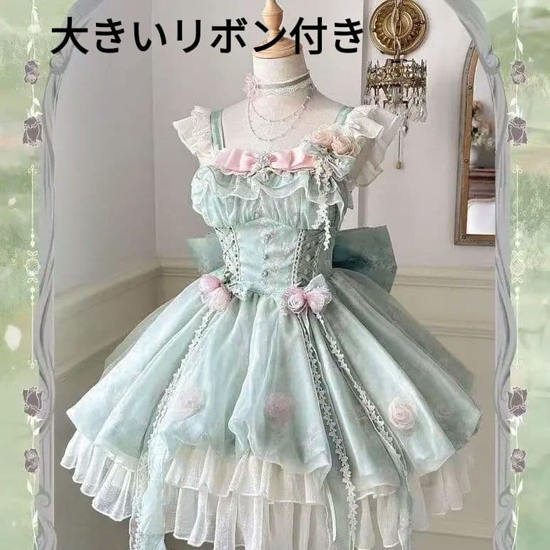 ゴスロリ・ロリータドレス お嬢様 ロリィタJSK 可愛い フリル　リボン付き