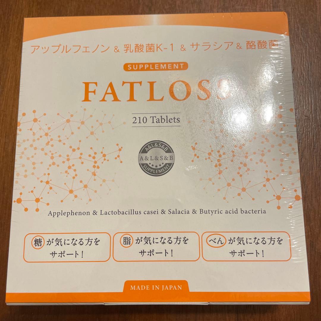【2点セット】エストラボ　FATLOSS & ティー