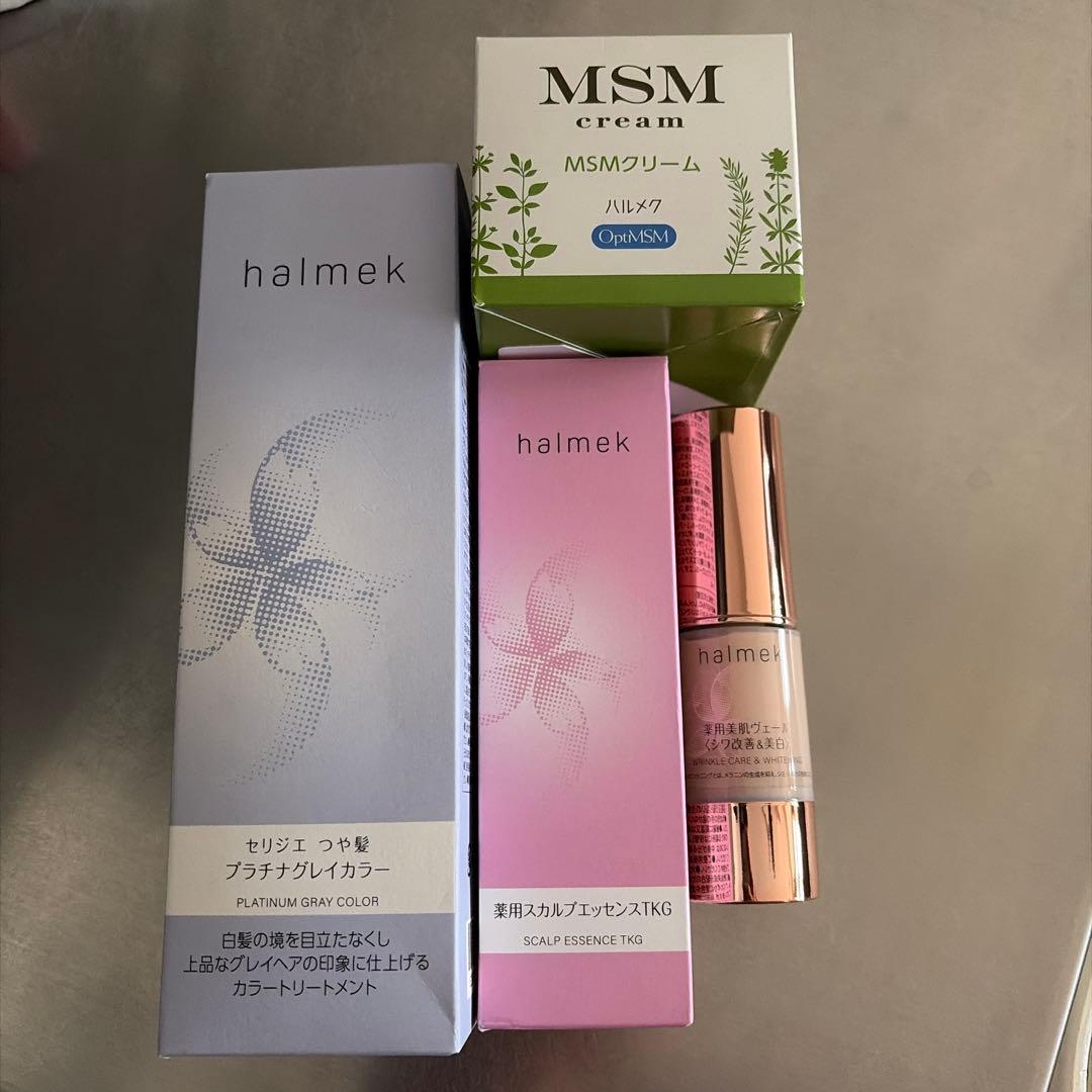 ハルメク4点セット（育毛剤、MSMクリーム、美肌ヴェール、染毛剤グレイカラー）
