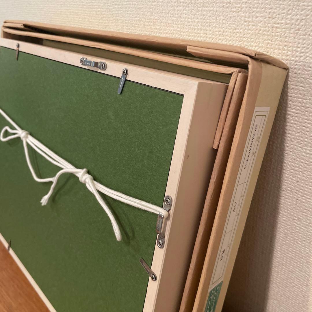 高山登 「もの派」 検/李禹煥 草間彌生 村上隆 - メルカリ