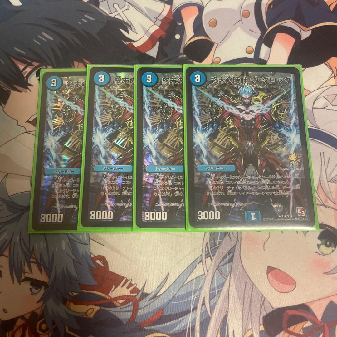 ラグナロクザクロック　プロモ