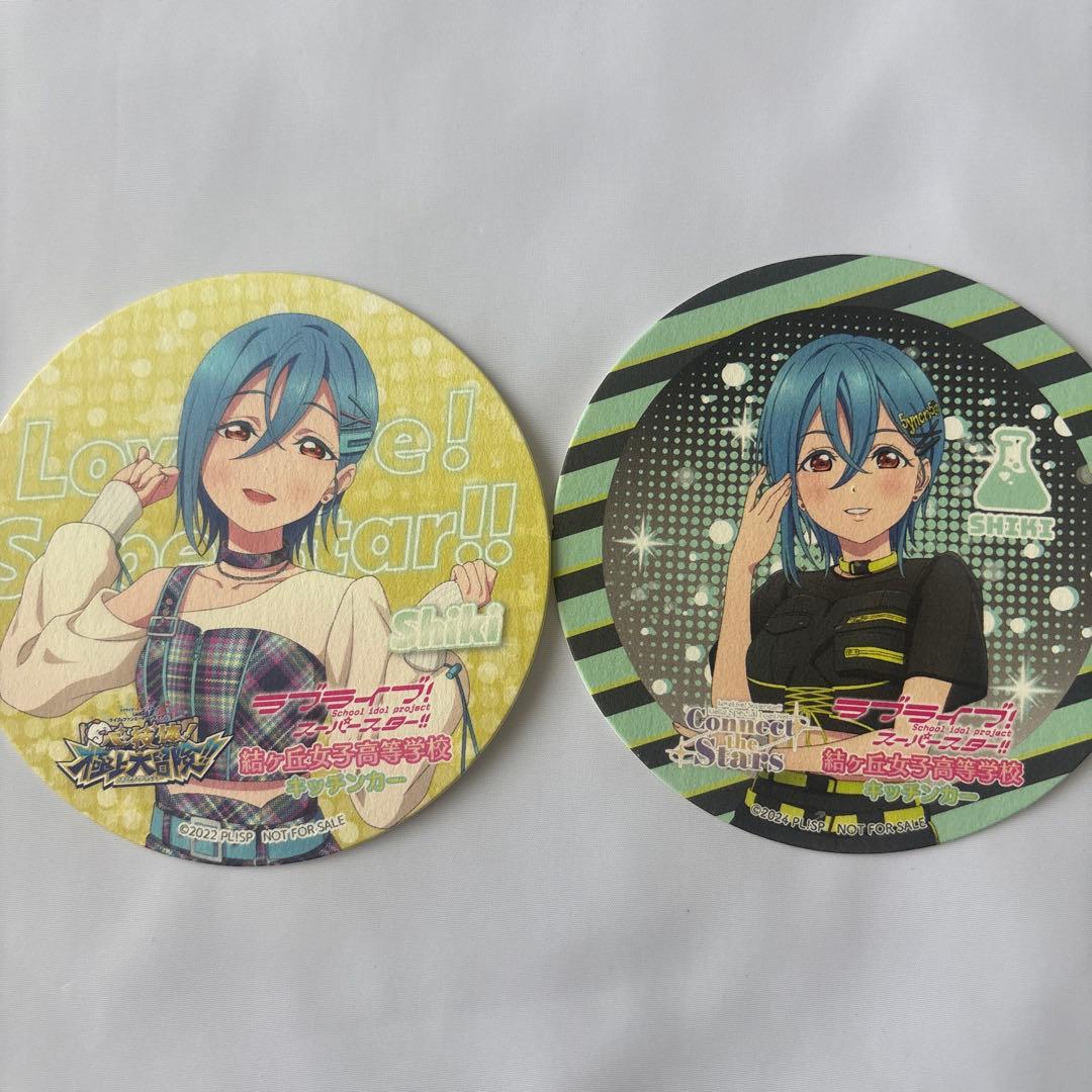 ラブライブ!スーパースター‼︎Liella 若菜四季 コースター ファンミ