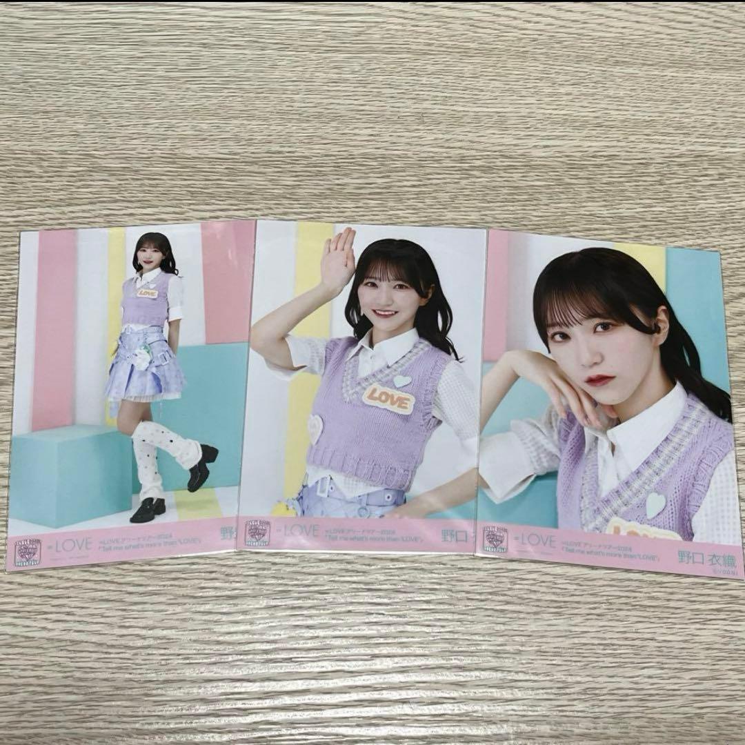 LOVE イコラブ 野口衣織 アリーナツアー2024ニット衣装 生写真 コンプ