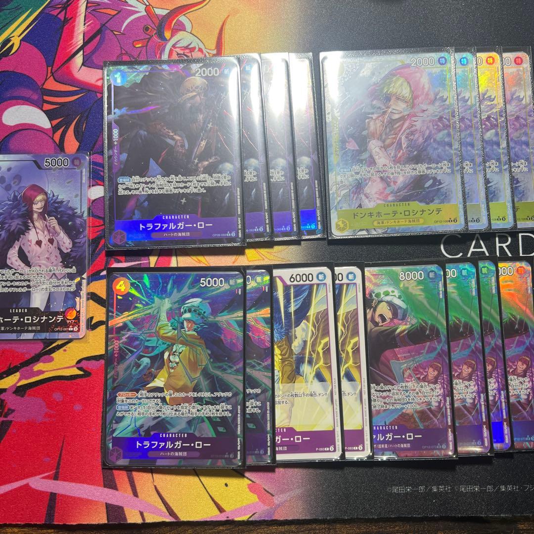 ロシナンテ　デッキ　パーツ　パラレル