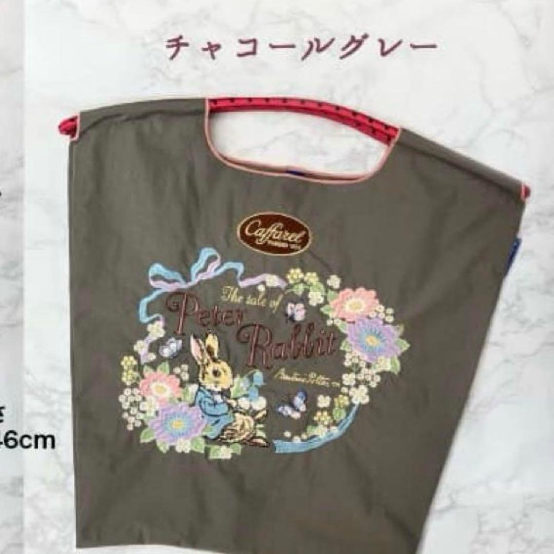 ボールアンドチェーン×カファレル ピーターラビット　エコバッグ