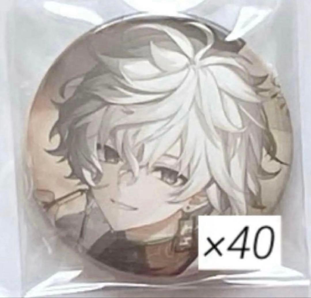 【本日限定価格】にじさんじ 誕生日グッズ 缶バッジ 叢雲カゲツ 40点