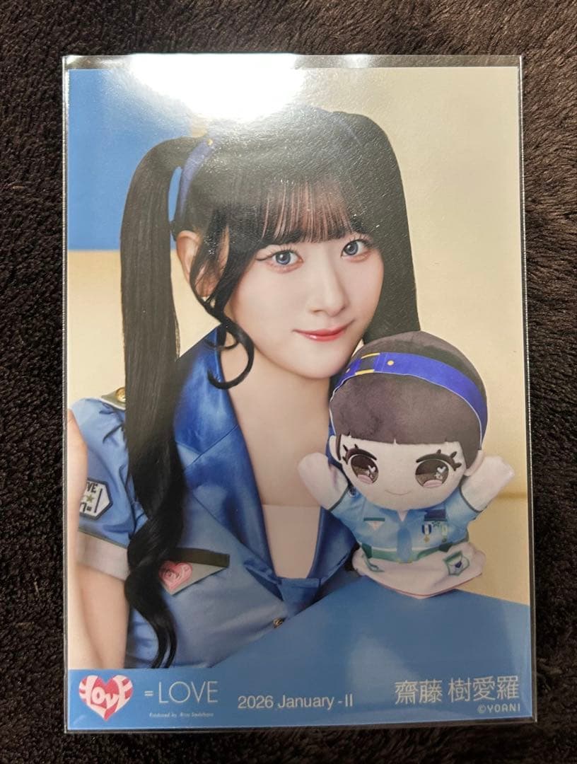 LOVE イコラブ 齋藤樹愛羅 生写真 モーリーファンタジーコラボ④ ヨリ