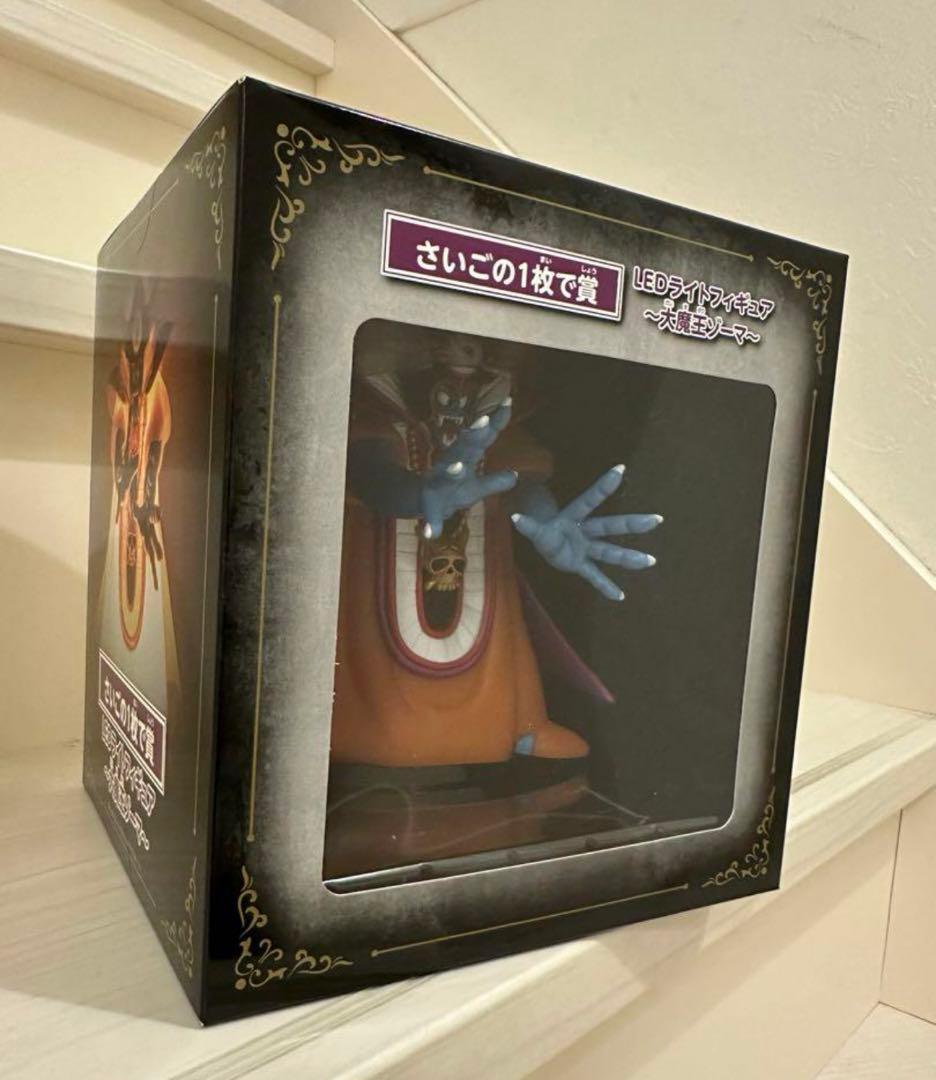 特価　ドラクエ　ふくびき所　ラストワン賞　ゾーマ　LEDライト　ニジゲンノモリ