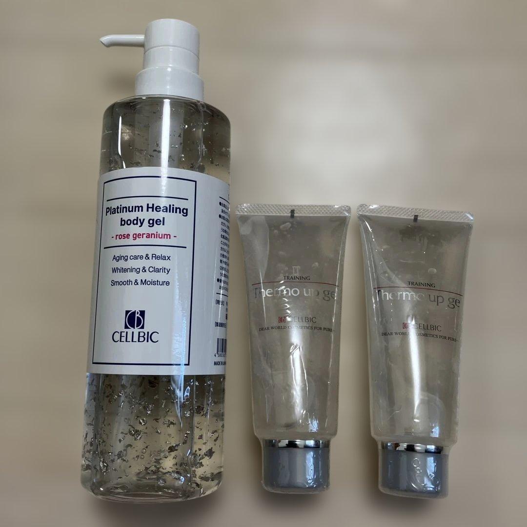 セルビックサーモアップゲル2個、ボディジェル1個セット 楽天市場】ハイスキン モイストジェルN 190g ×2個セット 黒龍堂