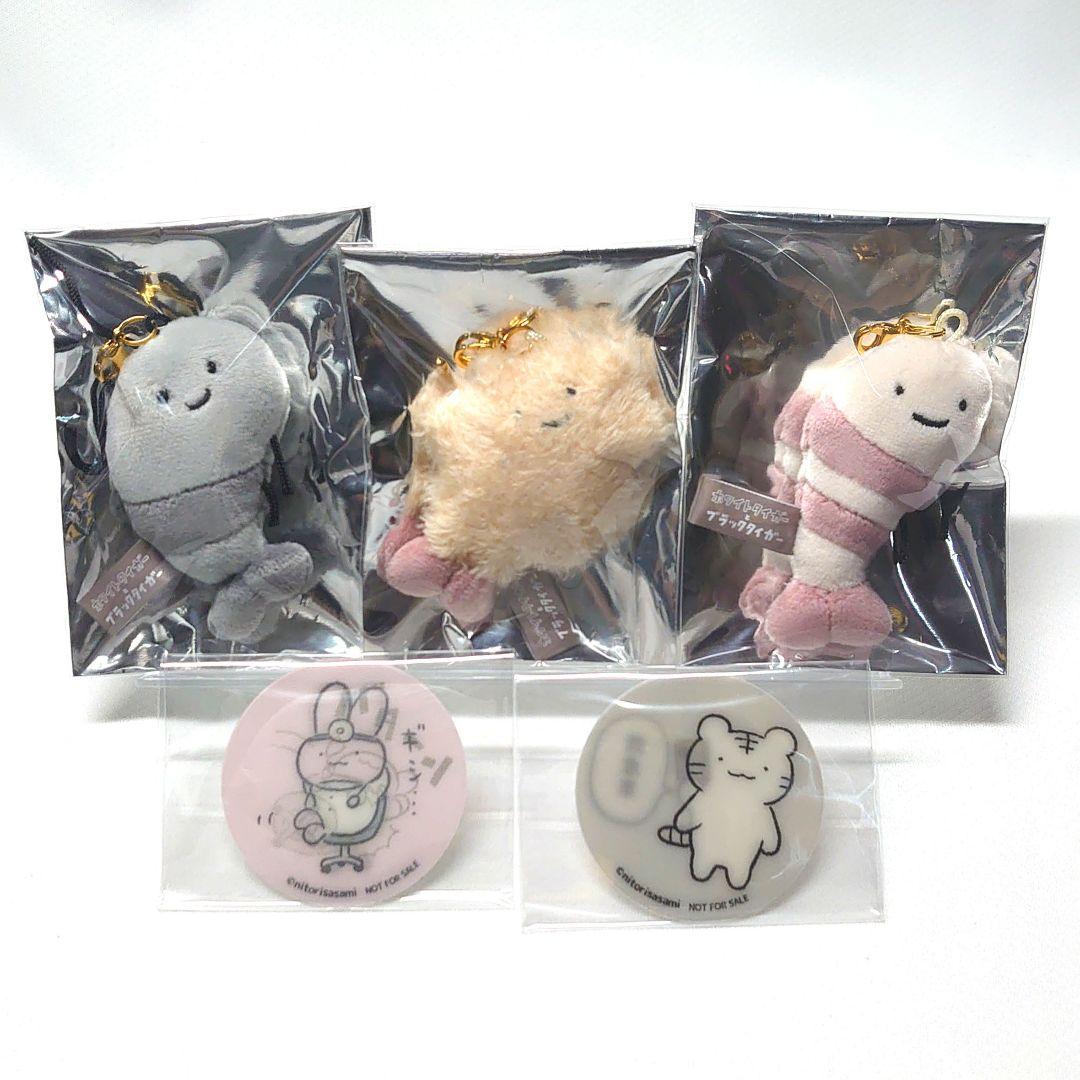 ちいかわ カフェの店員さん マスコット ハチワレ