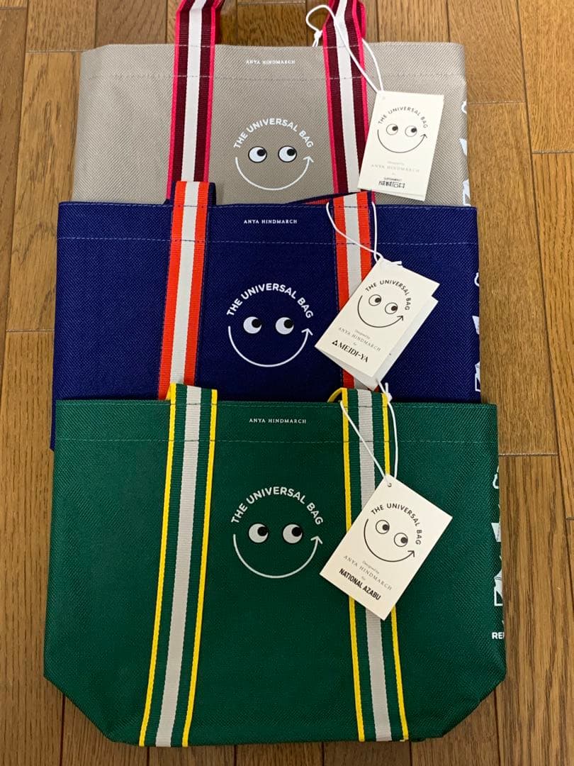 アニヤ・ハインドマーチ コラボエコバッグ 3点セット アニヤ・ハインドマーチが「ユニバーサルバッグ」独自バージョンを発売