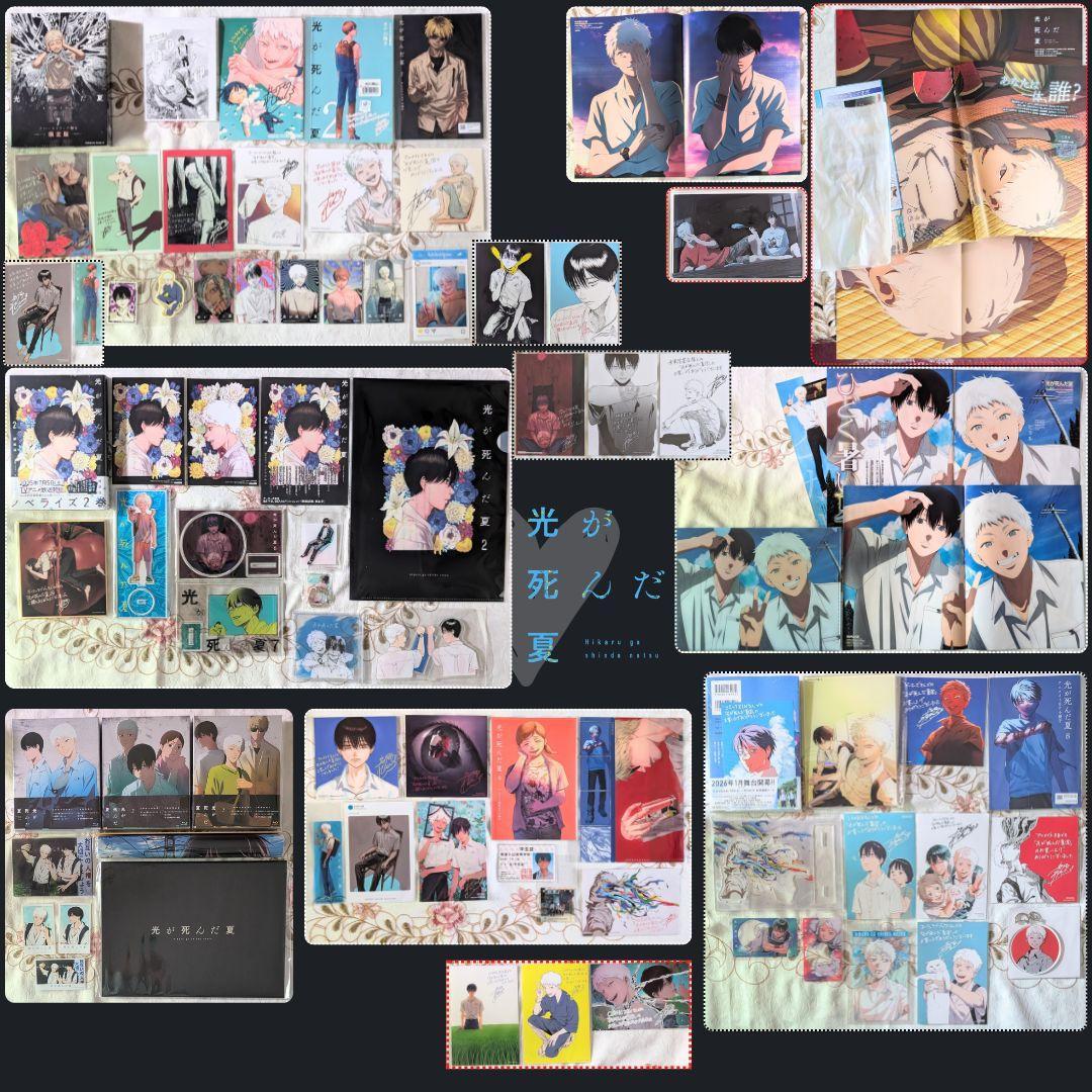 光が死んだ夏 1～8巻 特典セット 限定版 アクスタ blu-ray コースター 光が死んだ夏|映像商品: | カドスト | KADOKAWA公式オンラインショップ