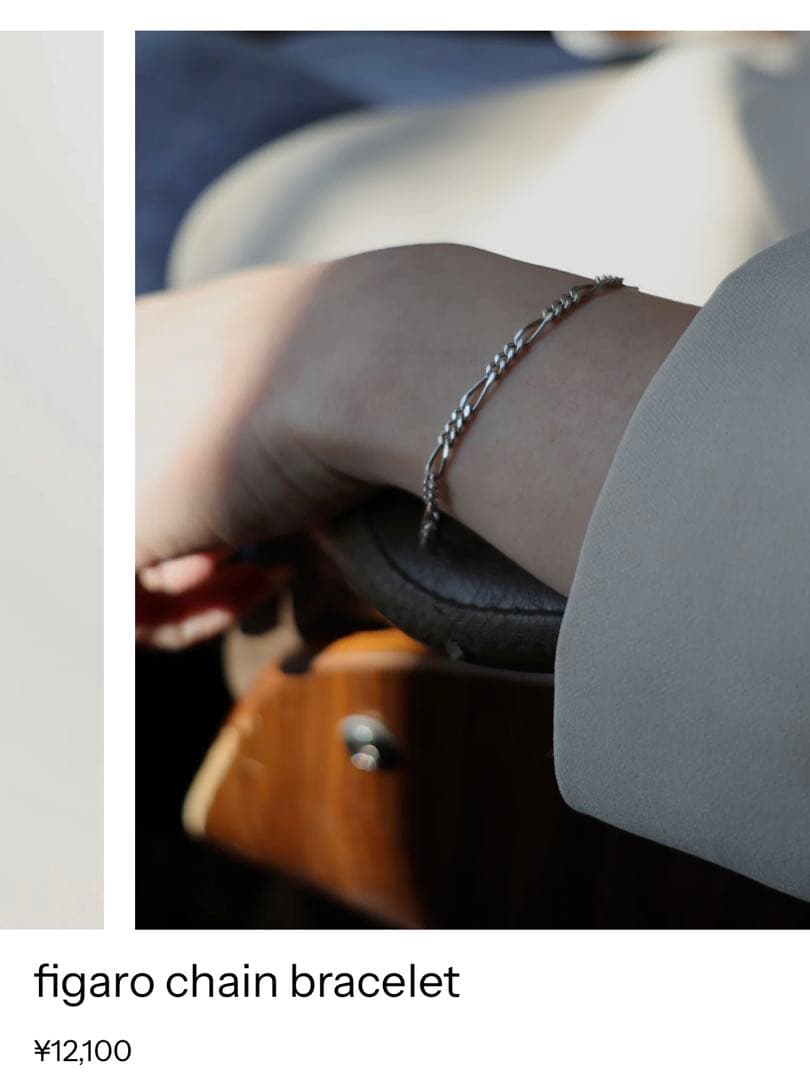 GAGAN　figaro chain bracelet