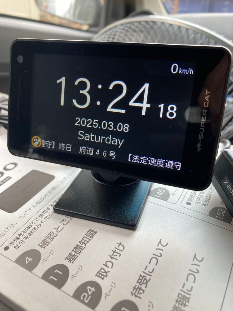 ユピテル　z2000