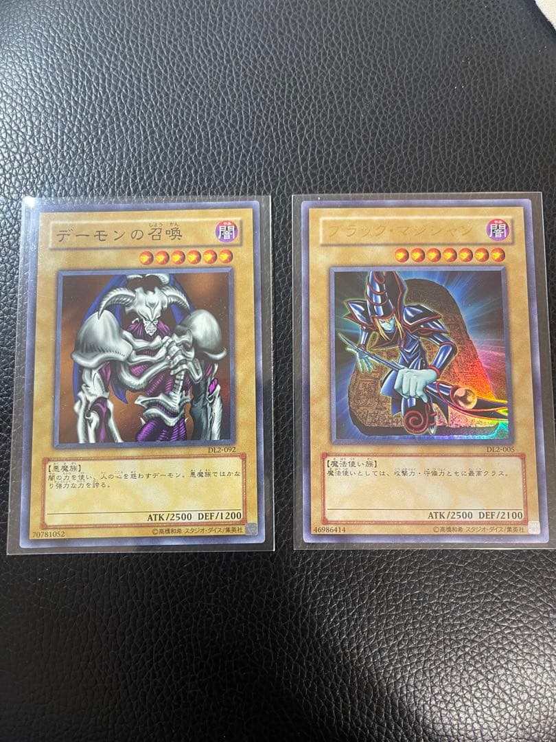 遊戯王 デーモンの召喚 ブラックマジシャン セット 美品 - メルカリ