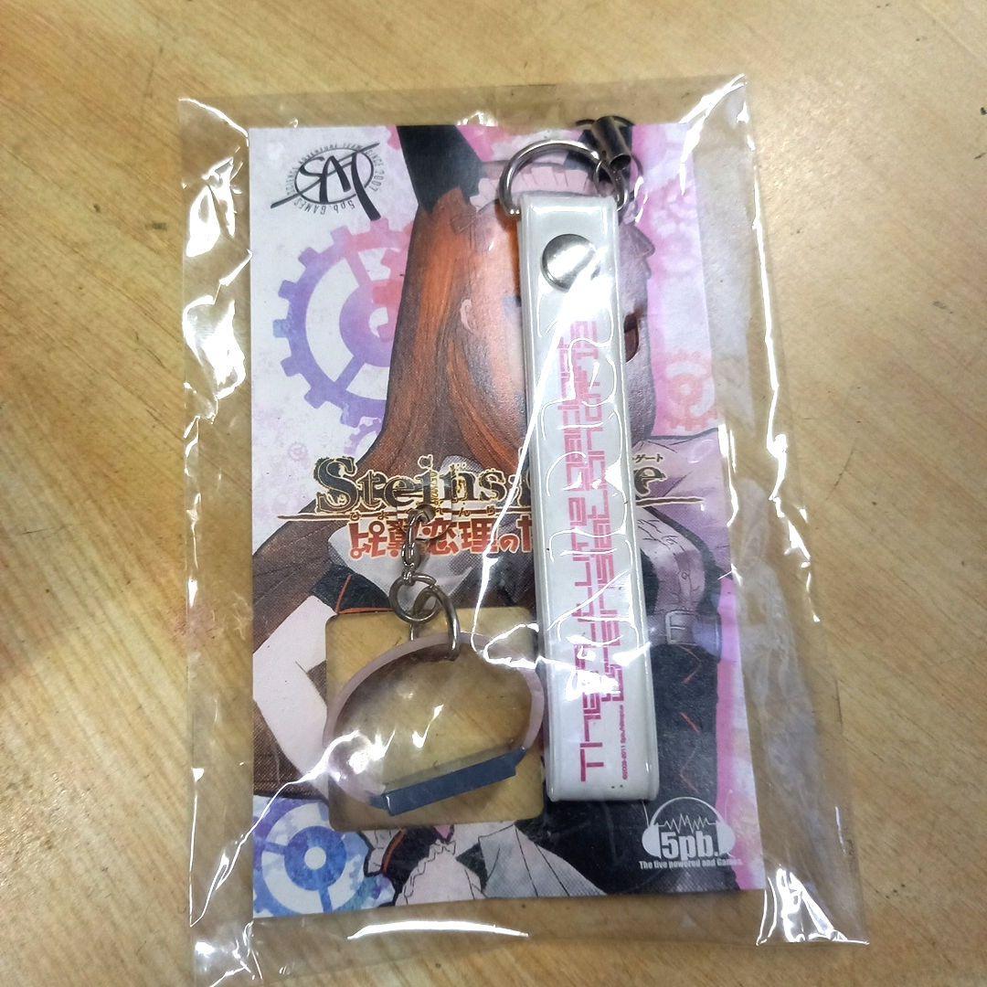 シュタインゲ―ト Steins;Gate 牧瀬紅莉栖 ストラップ - メルカリ