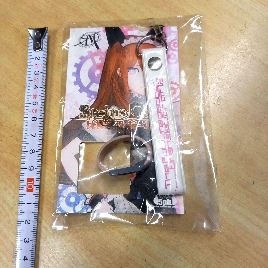シュタインゲ―ト Steins;Gate 牧瀬紅莉栖 ストラップ - メルカリ