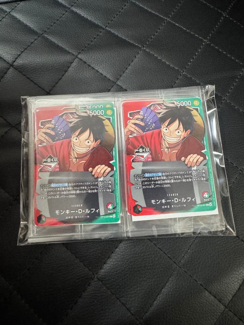 一番くじ ONE PIECE CARD GAME ルフィ プロモ 20枚セット - メルカリ