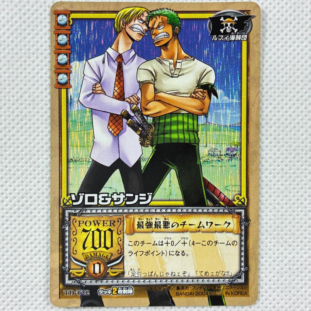 カードダス ワンピース デービーバックファイトの罠 TD-T02 ゾロ