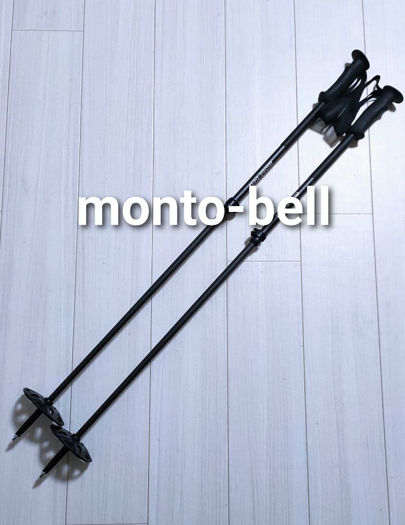 ✨美品✨【モンベル monto-bell】フォールラインポール スキー用 フォールライン ポール｜モンベル