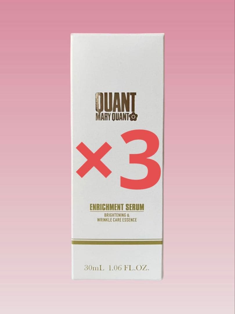 【新品未使用】マリークワント エンリッチメントセラム×2本