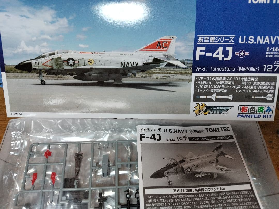 F-4Jファントム　U.S.NAVY MigKiller 1/144