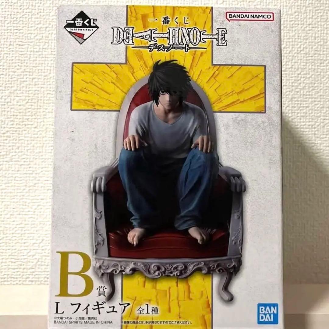 デスノート 一番くじ Lフィギュア - メルカリ