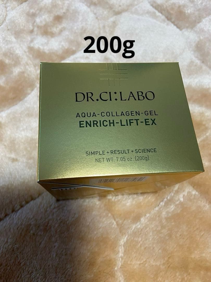 アクアコラーゲンゲル　エンリッチリフト　200g Dr.Ci：Labo（ドクターシーラボ） アクアコラーゲンゲル エンリッチ