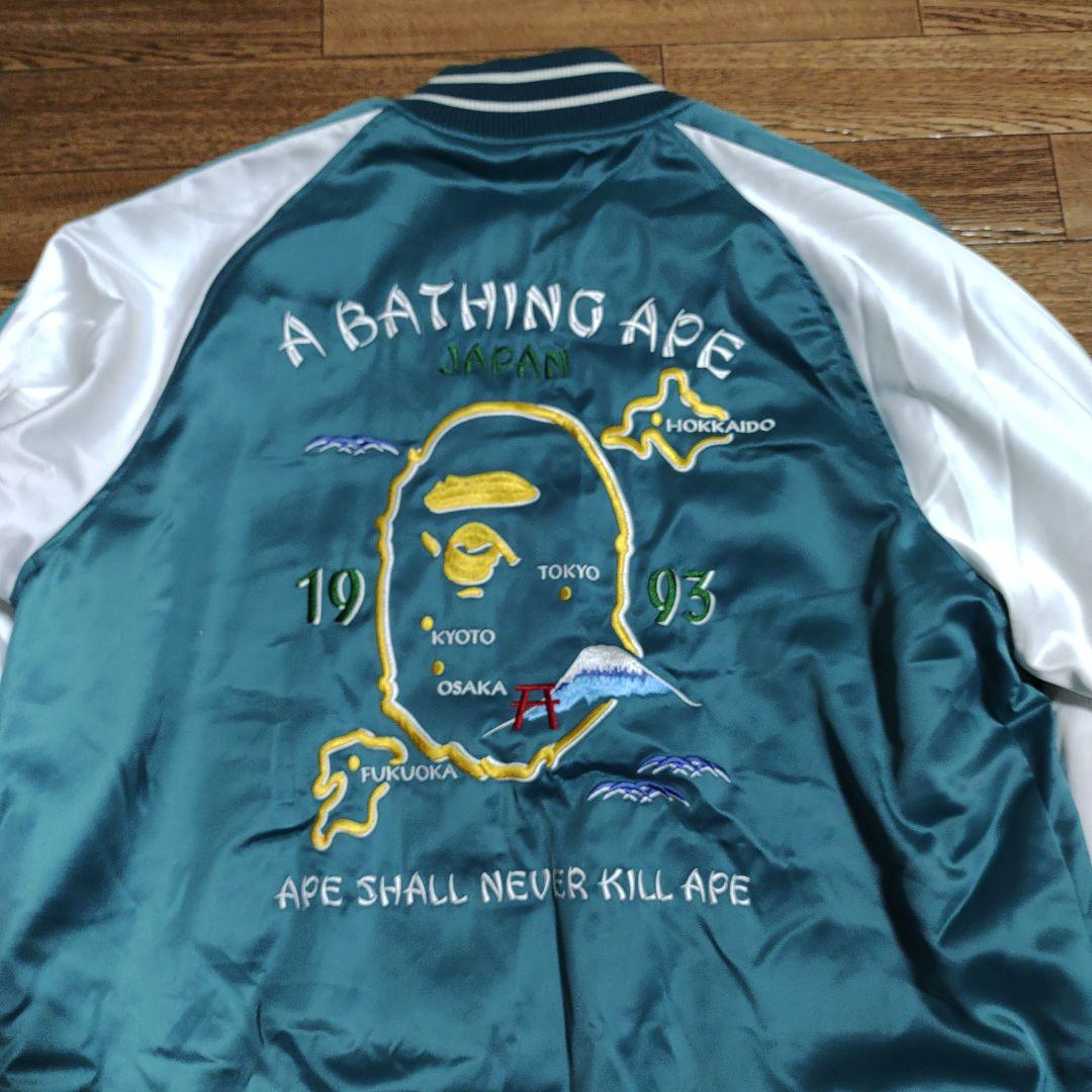 美品】アベイシングエイプ スカジャン 2XL 刺繍 JAPAN - メルカリ