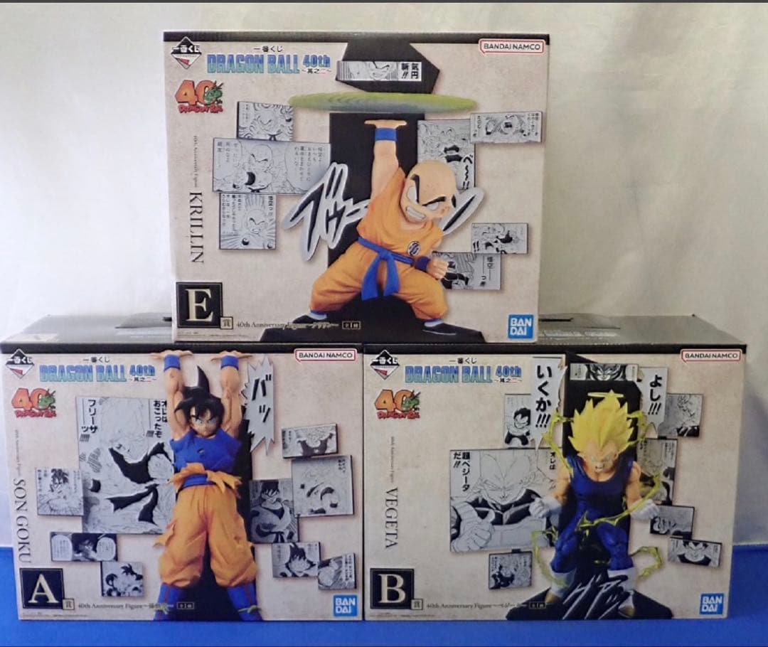 ドラゴンボール 一番くじ 40th 〜其之ニ〜 A賞 B賞 E賞