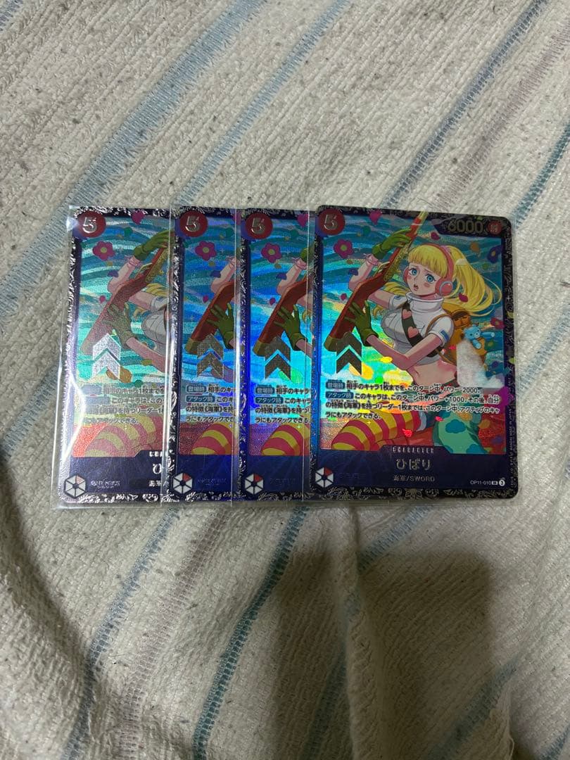 ひばり　フラッグシップ　未開封