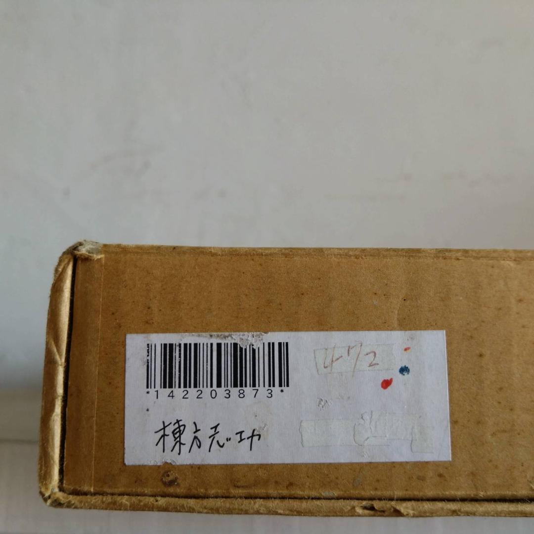 棟方志功 晩餐 鉛筆画 版画 棟方版画館謹製 - メルカリ