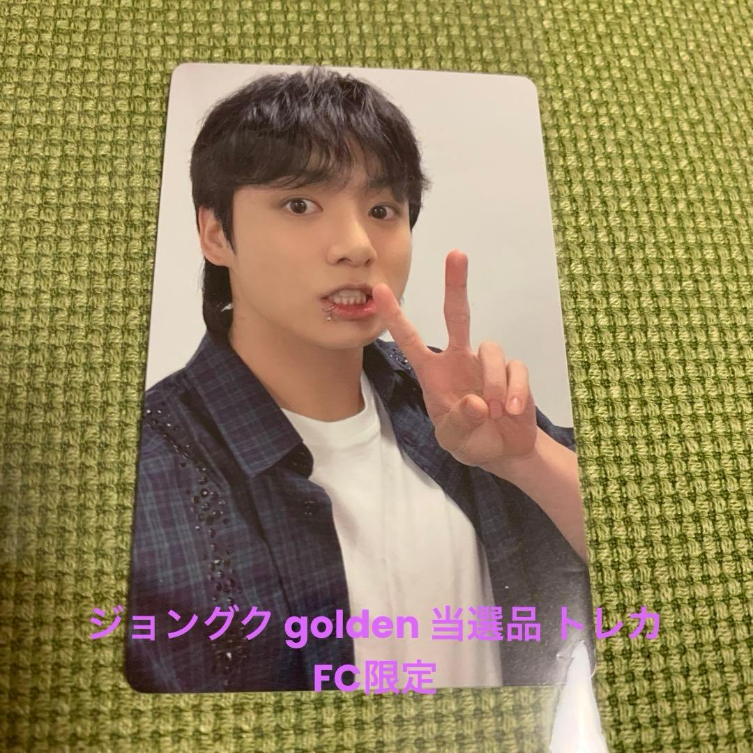 BTS GOLDEN JPFC 当選 JUNG KOOK トレカ