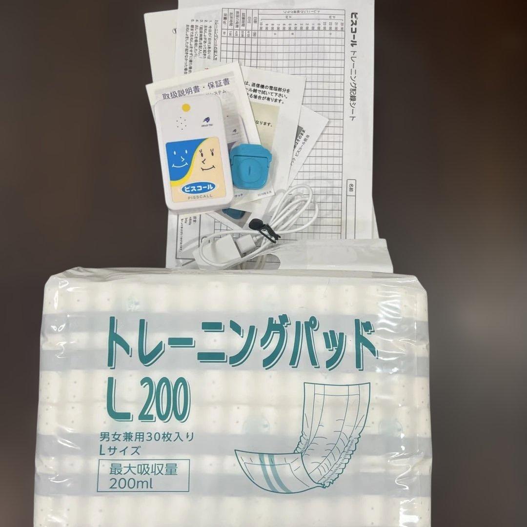 ピスコール3 本体（送信機、受信機セット）トレーニングパッド(新品)L30枚